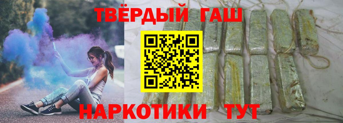 ГАШ Cannabis Самара
