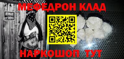 каннабис Севастополь