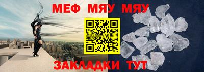 гашик Северобайкальск