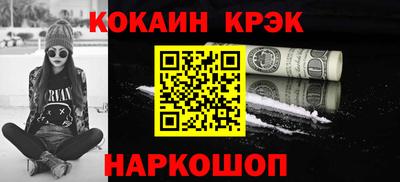 Альфа ПВП Свободный