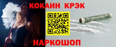 гашик Северобайкальск