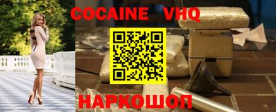 каннабис Севастополь