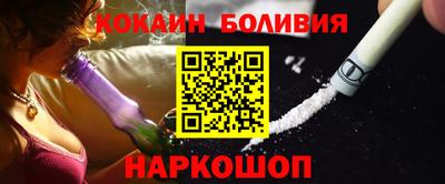 каннабис Севастополь