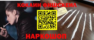 каннабис Севастополь