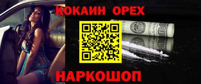 гашик Северобайкальск