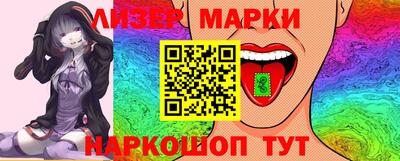 каннабис Севастополь
