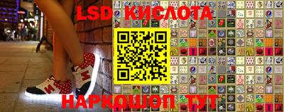 каннабис Севастополь