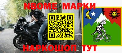 гашик Северобайкальск