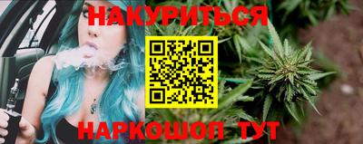 каннабис Севастополь