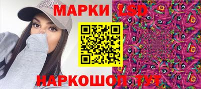 гашик Северобайкальск