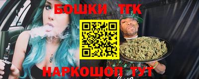 гашик Северобайкальск