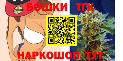 каннабис Севастополь