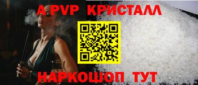 каннабис Севастополь