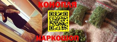 каннабис Севастополь