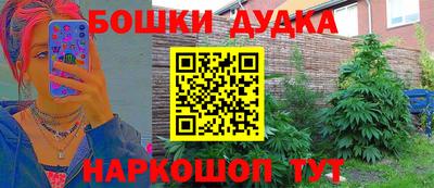 гашик Северобайкальск