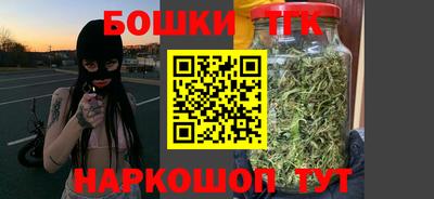 каннабис Севастополь