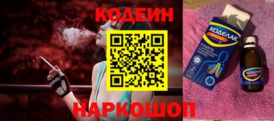 гашик Северобайкальск