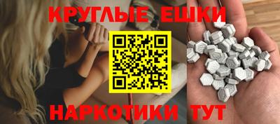 гашик Северобайкальск