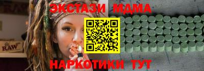 гашик Северобайкальск