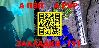 Альфа ПВП Свободный