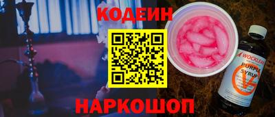 гашик Северобайкальск