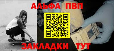 каннабис Севастополь