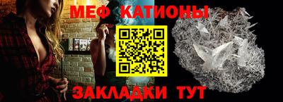 гашик Северобайкальск