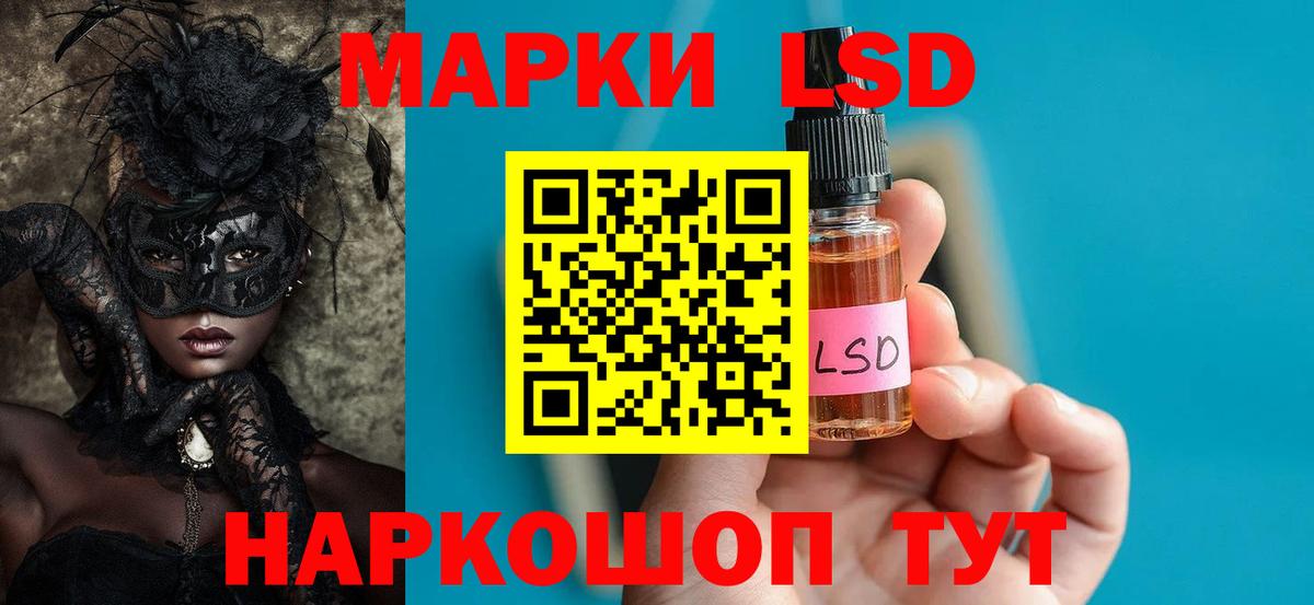 LSD-25 экстази  Лсд 25 экстази кислота  Вход с VPN  Самара  LSD-25 экстази ecstasy 