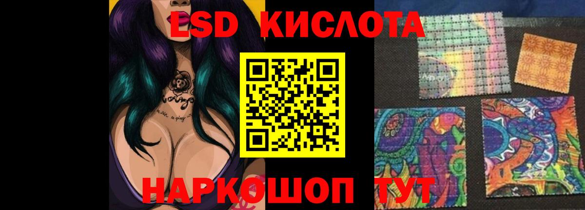 Лсд 25 экстази ecstasy Самара