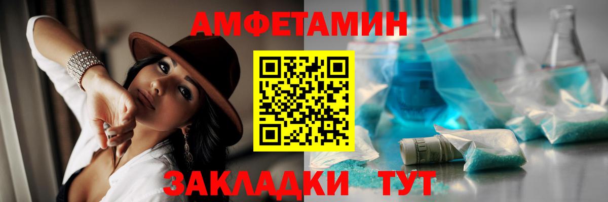 Первитин мет Самара