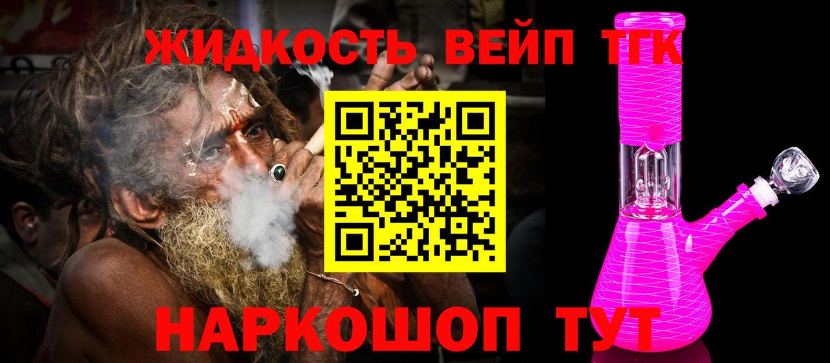 Самара  ТГК THC oil  Вход с VPN  Дистиллят ТГК гашишное масло 