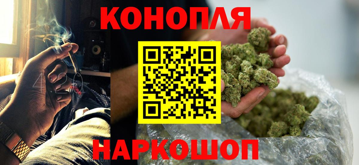 Канабис Amnesia Самара