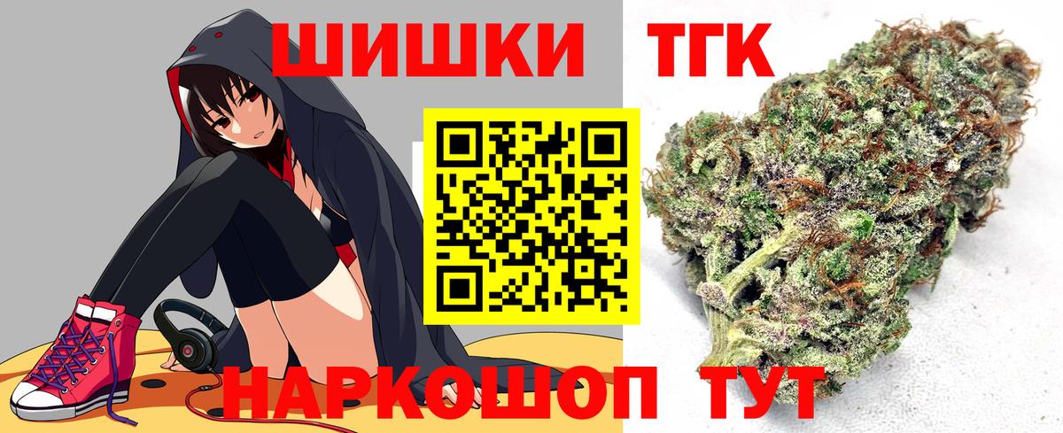 Шишки марихуана Bruce Banner  Марихуана Ganja  Вход с VPN  Самара  Бошки Шишки планчик 